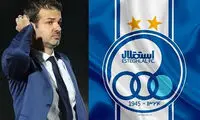 آخرین مهلت استقلال برای پرونده جنجالی