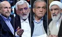 نتیجه نهایی اعلام شد؛ مرحله دوم قطعی شد 