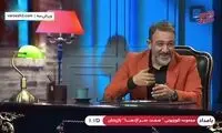 جواد خیابانی، تپل خوشمزه فوتبال ایران را معرفی کرد