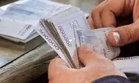 وام ازدواج از لایحه بودجه 1405 حذف شد!