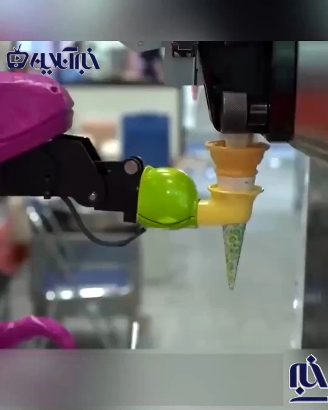 ربات ژاپنی که ۳۰ ثانیه‌ای بستنی سرو می‌کند!