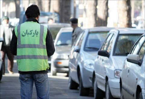 پارکبانی که با یک رفتار ساده، نهایت انسانیت را نشان داد