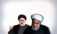  میزان رشد قیمت کنسرو در دولت رئیسی و روحانی