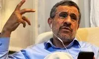 ادعای بحث برانگیز درباره خانه‌نشینی احمدی‌نژاد