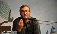 وحید اشتری به زندان می‌رود