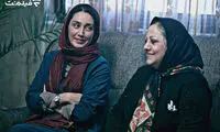اکران آنلاین «روز مبادا» با بازی هدیه تهرانی در فیلم‌نت