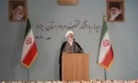 سیاست تازه قوه قضائیه درباره مهریه سروصدا کرد