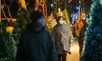 آغاز سال نو میلادی در تهران با رقص باباکرم!