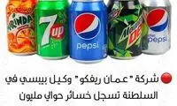 این کشور کالاهای اسرائیلی را تحریم کرد 