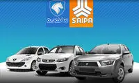 توضیح درباره پیش‌پرداخت خودروهای فروخته‌شده