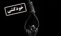 جسد بازیگر مطرح در حالت حلق‌آویز پیدا شد