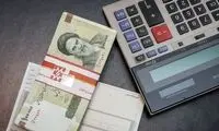 سود سهام عدالت ۱۴۰۱ چه زمانی واریز می‌شود؟