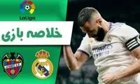 خلاصه بازی رئال مادرید 6 - لوانته 0