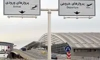 چرا ورود تاکسی‌ اینترنتی به فرودگاه امام ممنوع شد؟