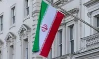 دفتر حفاظت ایران در واشنگتن اطلاعیه صادر کرد