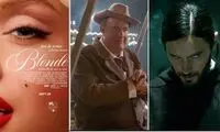 بدترین‌های سال هالیوود معرفی شدند
