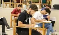 پزشکیان دستور اجرای عدالت در کنکور را صادر کرد