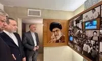 تصاویری از منزل رهبر انقلاب در مشهد