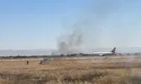 علت دود در اطراف فرودگاه بندرعباس اعلام شد