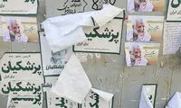 تا آن آمریکایی هست پزشکیان و جلیلی هیچ فرقی ندارند!