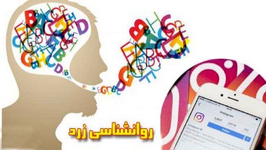 مراجعه به روانشناس برای کشتن شوهر؟! 