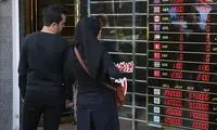 قطعی سامانه سنا در برخی صرافی‌ها