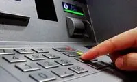 دستگیری سارق صفحه کلیدهای دستگاه‌های خودپرداز