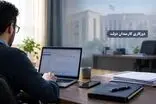 جزئیات دورکاری دو روز در هفته کارمندان دولت