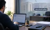 جزئیات دورکاری دو روز در هفته کارمندان دولت