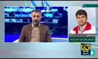 جزئیات حادثه کرمان اعلام شد!