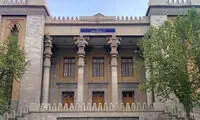 احضار سفیر انگلیس به وزارت امور خارجه