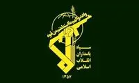 اطلاعیه سپاه پاسداران درباره یک نیروی بسیجی