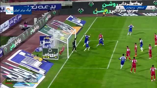 خلاصه بازی استقلال - پرسپولیس