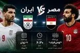 بازی ایران-مصر فعالیت ادارات را به تأخیر انداخت