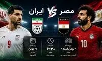 بازی ایران-مصر فعالیت ادارات را به تأخیر انداخت