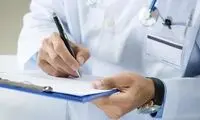 قیمت ویزیت مورد قبول پزشکان مشخص شد