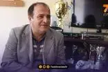 حکایت تلخ هافبک هنرمندی که در غبارها گُم شد! 