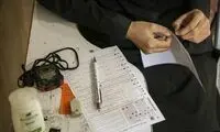 اقدام عجیبی که مرزهای تقلب در کنکور را جابه‌جا کرد