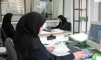 ۱۰میلیون کارمند و کارگر از مالیات معاف شدند