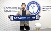 با اعلام فدراسیون فوتبال؛ این بازی ۳-۰ نشد!