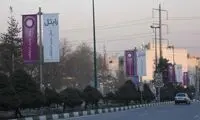 تبلیغ عجیب و دیده نشده در خیابانی در تهران