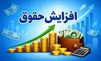 دولت با حقوق ۱۸ میلیونی به خودش مدال افتخار داد