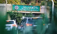 دانشگاه امام صادق، چرا و چگونه از مالیات معاف شد؟