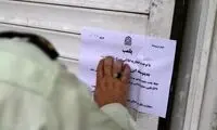 اعتصاب کسبه و بازاریان لنجان تائید شد 