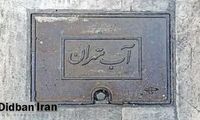 وضعیت آب تهران در پاییز بحرانی می‌شود