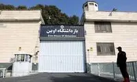 ویدئویی از زندان اوین دقایقی پس از حمله اسرائیل