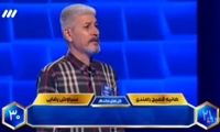 دانش فوتبالی شرکت‌کننده مسابقه صداوسیما سوژه شد