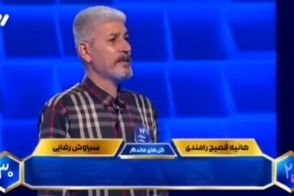 دانش فوتبالی شرکت‌کننده مسابقه صداوسیما سوژه شد