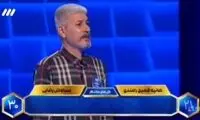 دانش فوتبالی شرکت‌کننده مسابقه صداوسیما سوژه شد