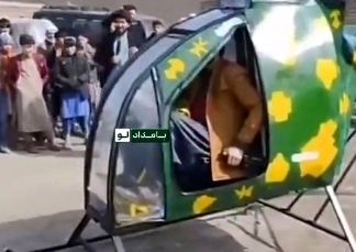 هلیکوپتر ساخت طالبان سوژه فضای مجازی شد